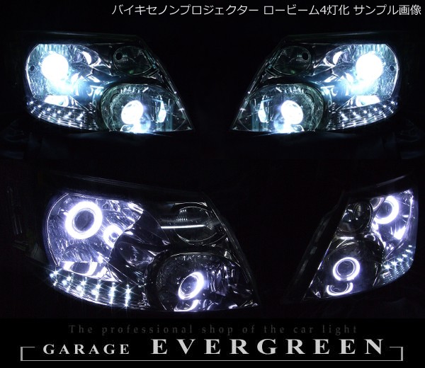 アルファード 10 系 ヘッドライト 交換 専門店一覧 アルファード