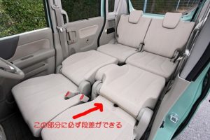 スペーシアのフルフラットのやり方とは？ | スペーシア